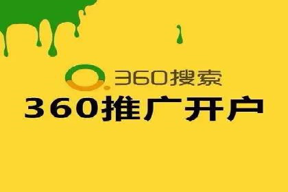 百度搜索广告优化策略——实战案例分享